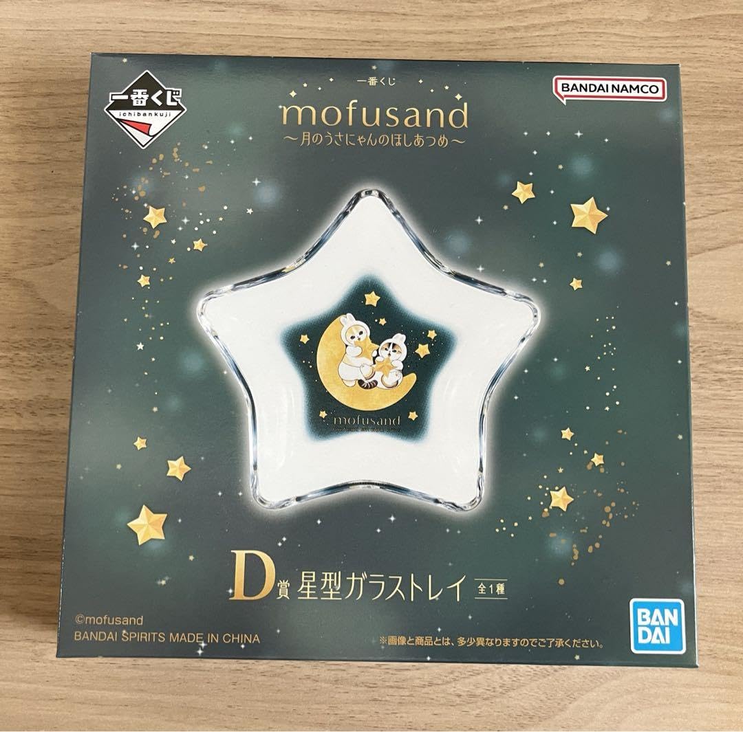 Amazon.co.jp: 一番くじ mofusand 月のうさにゃんのほしあつめ D賞 星 Amazon.co.jp: 一番くじ mofusand 月のうさにゃんのほしあつめ D賞 星